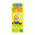Boudreaux Butt Paste Original Diaper Rash Ointment – Baby Relief – Imported