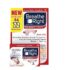 Breathe Right Extra Strength Tan Strips Reduces Snoring-Free Nasal Strips for Nasal Congestion Relief-72 Count