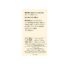 Burt'S Bees Baby Bee Dusting Powder Bottle, 7.5 Oz - Image 5