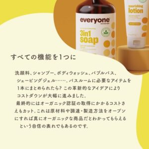 Everyone Soap For And Every Body, Lavender And Aloe, 32 Ounce - Image 3