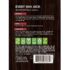 Natural Body Care Deodorants Cedarwood AD - Image 3