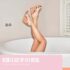 Sally Hansen Quick and Easy Hair Remover Wax Strip Kit For Under Arms Legs and Body Women - Image 7